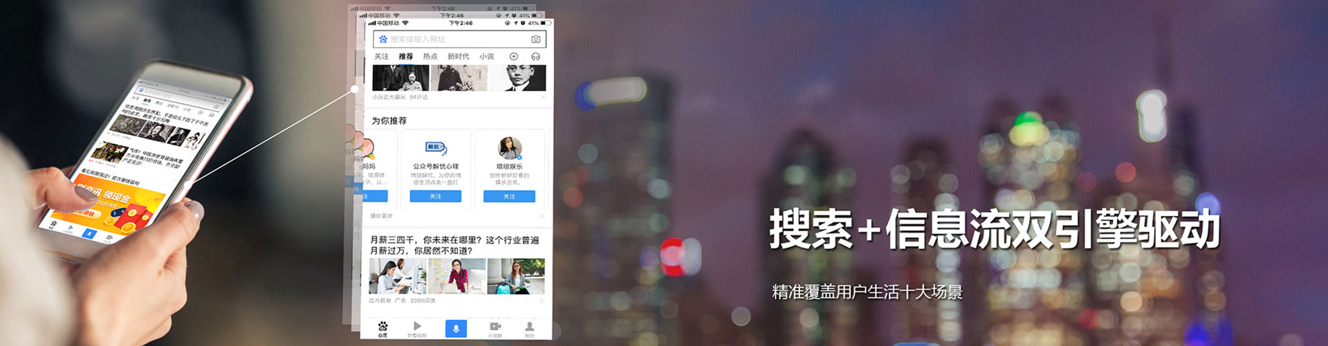 沂源竞价推广